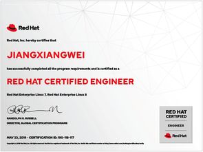 喜报 我院16级计算机网络技术专业蒋祥威同学荣获RHCE认证，彰显专业实力